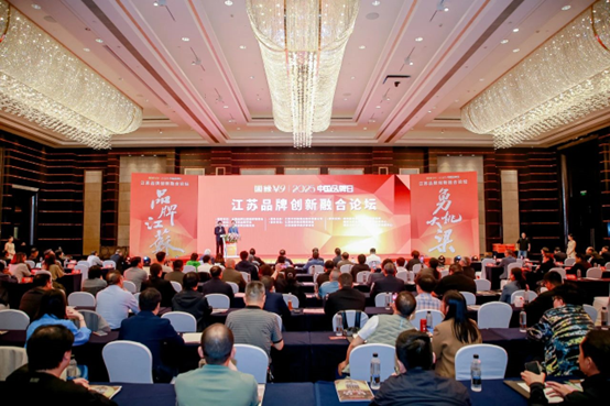 喜报！江苏亚洲国际游戏官网集团获《江苏省质量诚信品牌企业评价通则》团体标准起草单位、2023年获得首批“江苏省著名品牌”